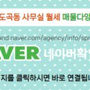 SK 공인중개사사무소 이미지