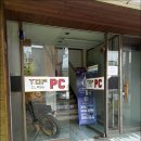 탑클래스PC 이미지