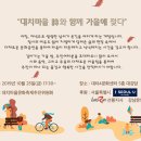 대치4문화센터 이미지