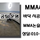 운중초등학교 이미지