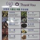 구미형곡덴트칼라 | 구미형곡헤어샵/오땡큐 천연염색 전문점 예쁘게 염색했어요.
