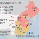 ​중국의 ‘은밀한 전쟁’을 “순수 교류”로 착각하는 순진한 한국 엘리트들 이미지