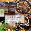 오로지 족발보쌈 | 아이도좋아하는 병점맛집 잡내없는 쫄깃한 더맛있는족발보쌈 병점점