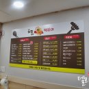 치킨품은떡볶이