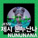 nunu nana(눈누난나) 네이버블로그