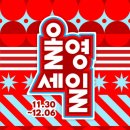 장위뷰티화장품 - 성북구 장위로 100 | (내돈내산)화장품다이어트에 제격 올리브영 토리든수딩크림 사용후기/오늘드림서비스/운영시간