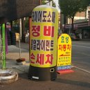 효성정비공업사 이미지
