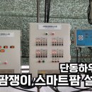 에스이디(주) 이미지