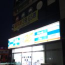 지에스(GS)25 사곡역점 이미지