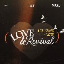 주안교회 | 12월 26일, 주안장로교회 위러브 찬양팀 예배 후기