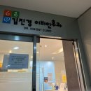 김진경이비인후과의원 이미지