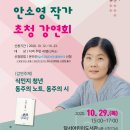 안소영 카카오 검색결과