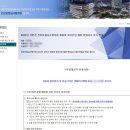 파크랜드거창점 | 22년 상반기 심평원 인턴 면접 후기