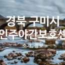 들성로-6 이미지