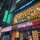 📌공업탑하트랜드 인터넷 가입 혜택 총정리! 울산 신정동 아파트 인터넷 설치 후기