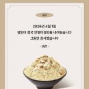 쫑 당구장 | 무엇이든 당신의 행복으로