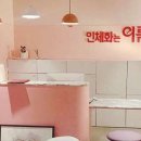 이룸미술학원 이미지