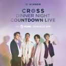 (주)더위너