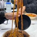 왕서방중화요리 이미지