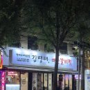 김명태·굴국밥솥밥 가산점 | 가산디지털단지 맛집 김명태 가산점 존맛탱 솔직 후기