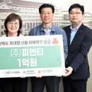 피엔티 이미지