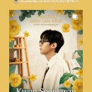 we_noreply님 인스타 스토리입니다. 이미지