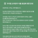 초록마을 이미지