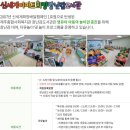 신세계종합피아노