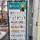 바빈스커피중계