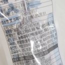 한성기업 돈부심 후랑크바, 라이스페이퍼 핫도그 만들기 아이간식으로 추천
