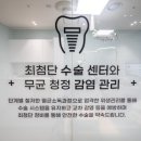 미소치과기공소 이미지