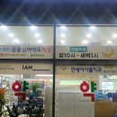 송도온누리약국 이미지