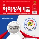 에스제이인더스트리 티스토리