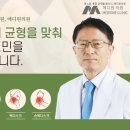 메디원의원 네이버블로그