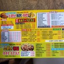 송동로-12 이미지