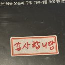 구어바베큐치킨 이미지
