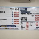 명태 대가 이미지