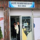 농촌활력과 2층 이미지