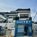 키친 띠리오 | 광안리 레스토랑 키친 띠리오♥