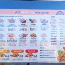 60계치킨대전중리