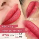 이플뷰티