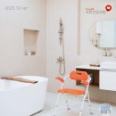 노인요양의료기 이미지