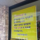 하이크리닝 | [계대 맛집] 값싸고 맛있는 「라뽁이마을」 달달하고 맛나요!