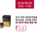 (주) 엔슈어 네이버블로그