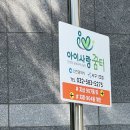 아이꿈터 | 인천 서구 아이사랑꿈터 1호점 신현동 방문후기 위치 예약방법