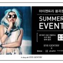 아이젠트리봉곡점 이미지