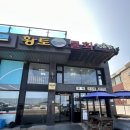 황토물회 | 강릉 황토물회 솔직후기｜사천해변 앞 단골 물회 맛집