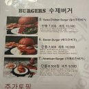 더크래프트 버거 세종도담점 이미지