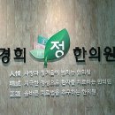 경희정한의원 이미지