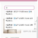 동명부동산중개인 | [스프링부트] zipzip 팀프로젝트 최종 결과물 브리핑✨